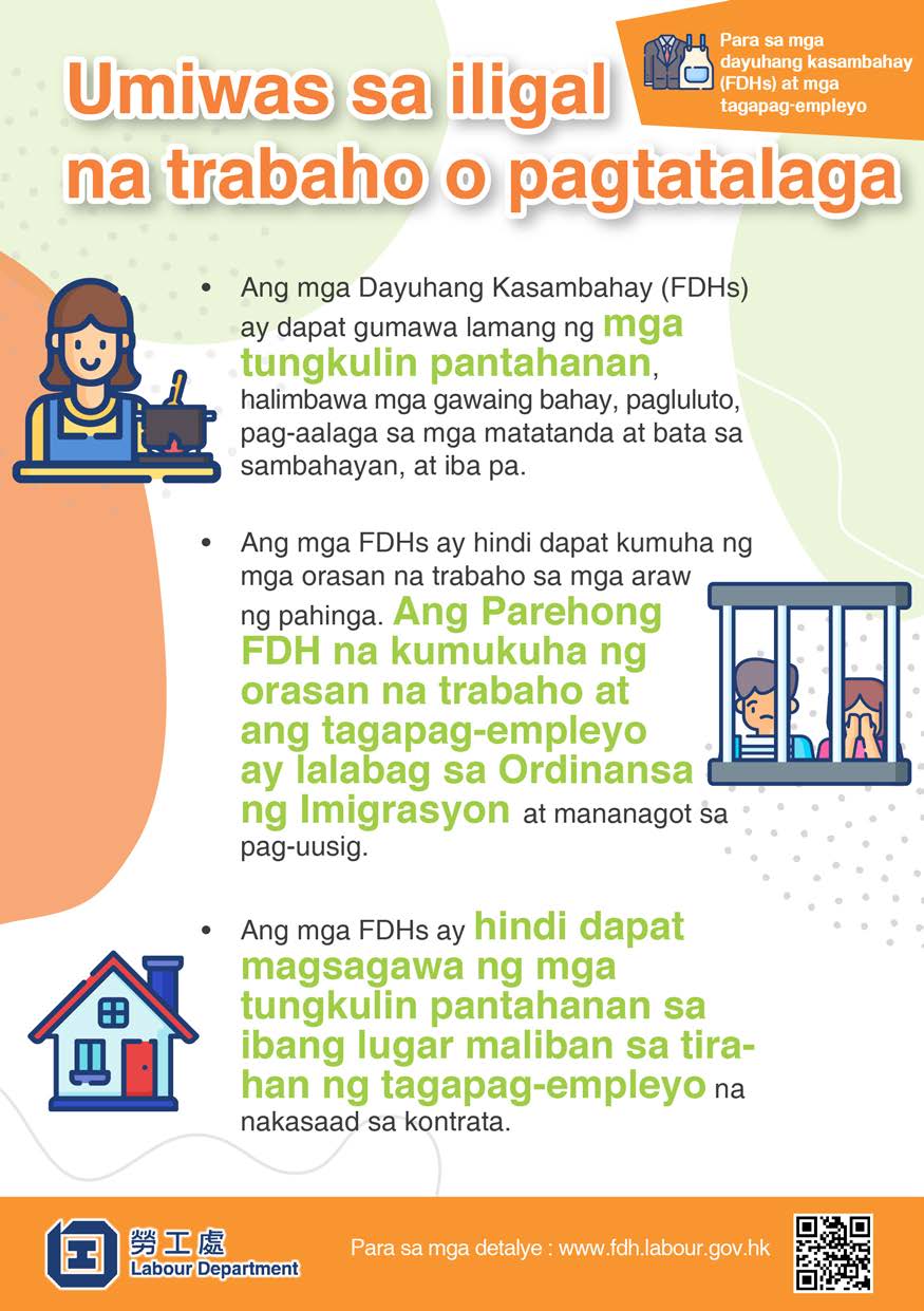 Mga infographics tungkol sa Empleyo ng mga Dayuhang Katulong sa Bahay - Para sa parehong mga Employer at mga Dayuhang Katulong sa Bahay