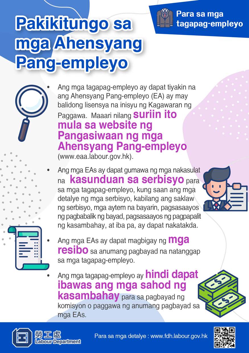 Mga infographics tungkol sa Empleyo ng mga Dayuhang Katulong sa Bahay - Para sa mga Employer