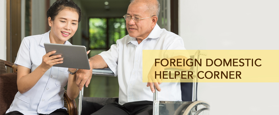 Foreign Domestic Helper Corner