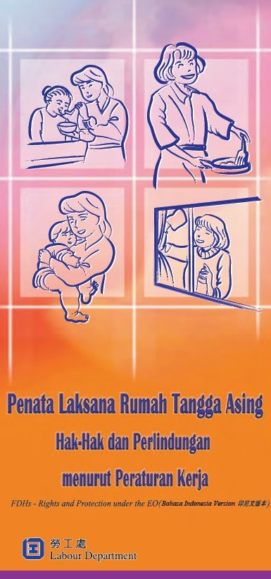 Foreign Domestic Helpers - Rights and Protection under the Employment Ordinance