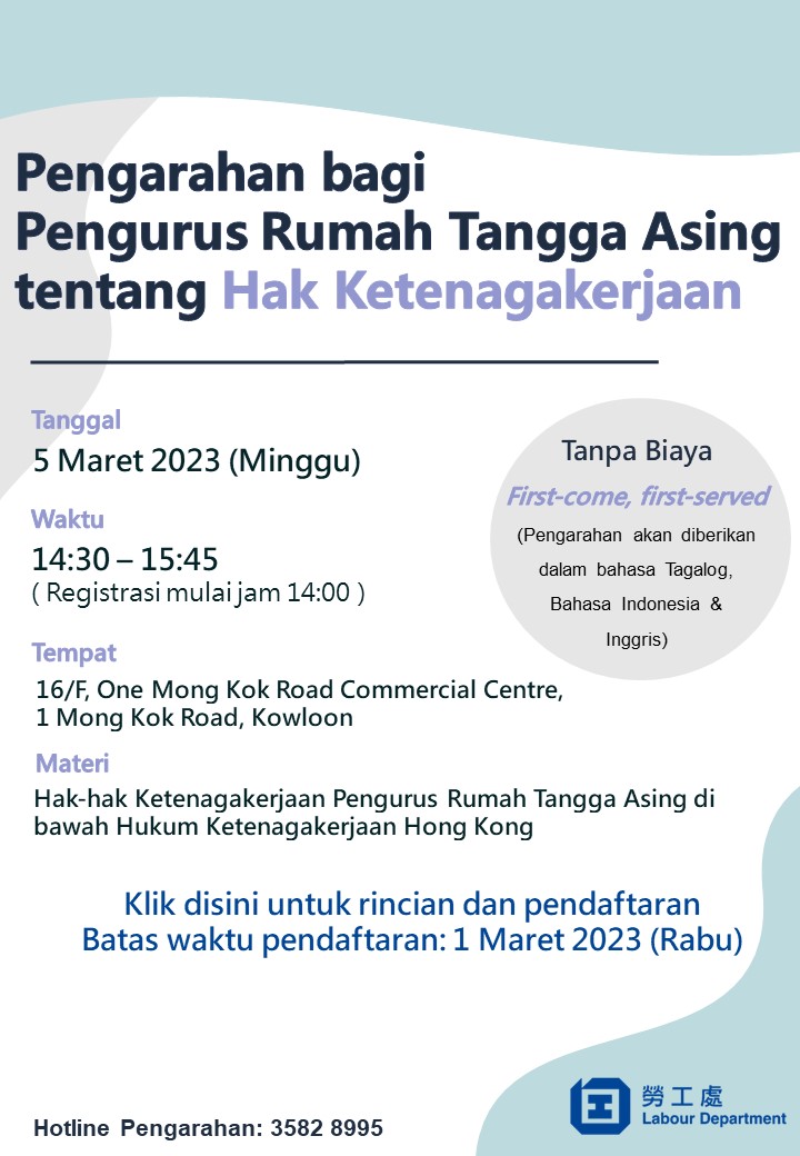 Pengarahan bagi Pengurus Rumah Tangga Asing tentang Hak-hak Ketenagakerjaan