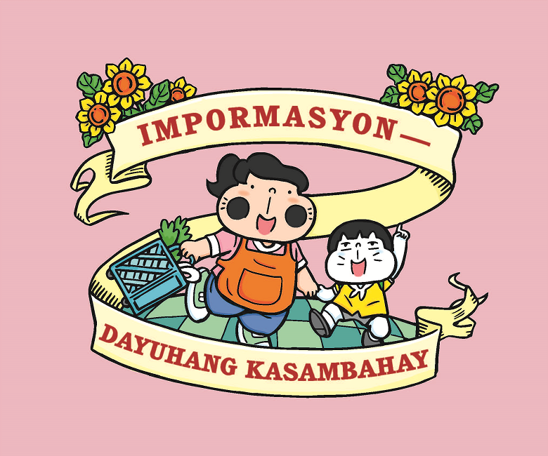 Pakete ng babasahing impormasyon para sa mga Dayuhang Kasambahay