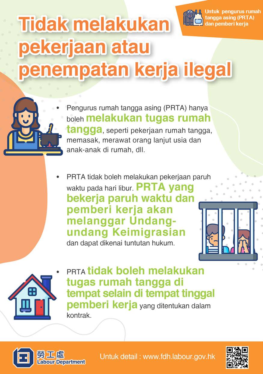 Info grafis tentang Mempekerjakan Pengurus Rumah Tangga Asing - Untuk Majikan dan Pengurus Rumah Tangga Asing