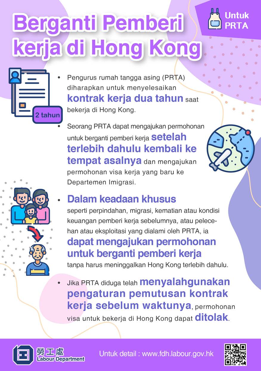 Info grafis tentang Mempekerjakan Pengurus Rumah Tangga Asing - Untuk Pengurus Rumah Tangga Asing