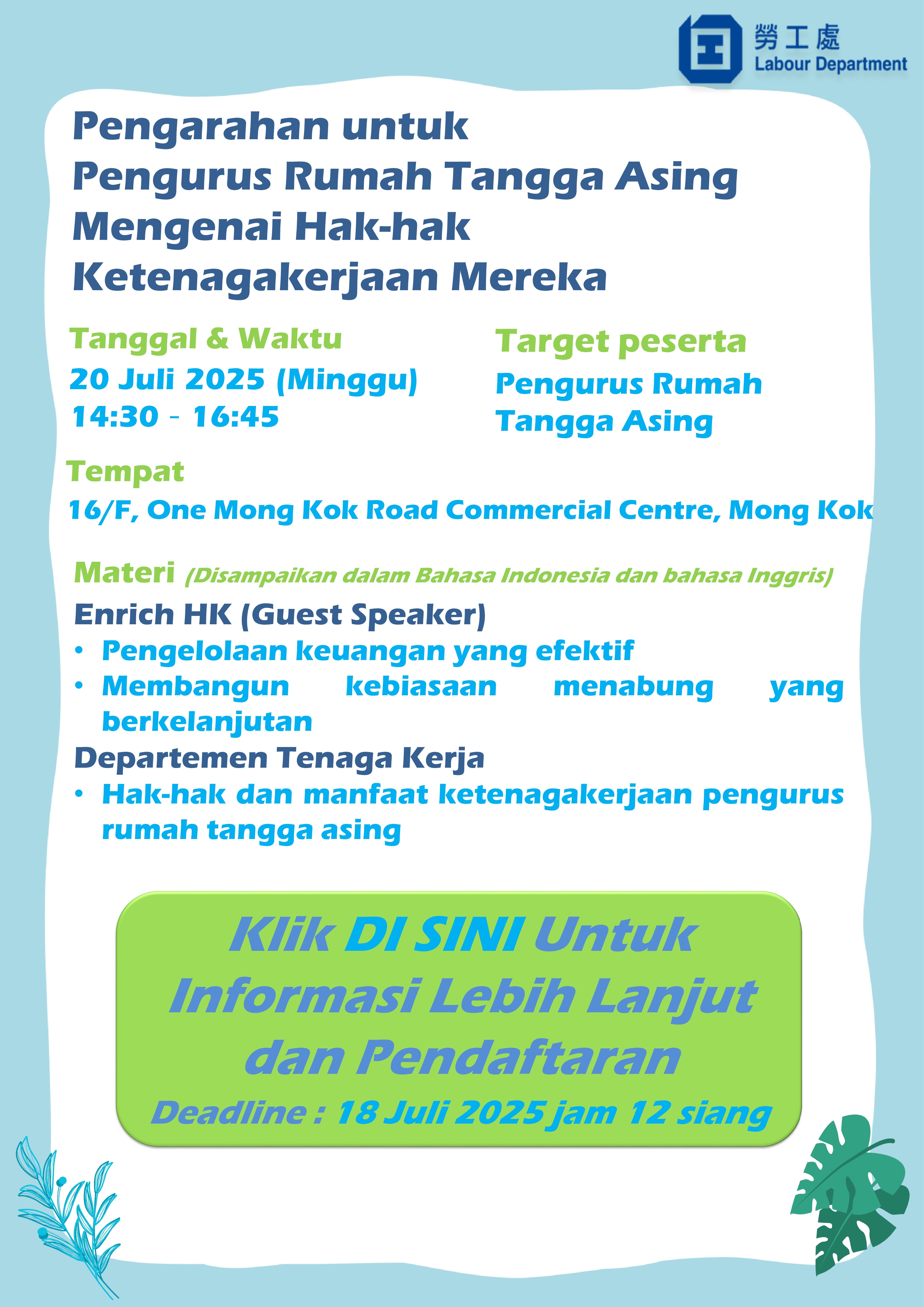 Pengarahan untuk Pengurus Rumah Tangga Asing tentang Hak-hak Ketenagakerjaan