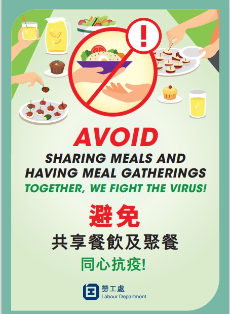Leaflet and Poster on "Avoid Sharing Meals and Having Meal Gatherings"