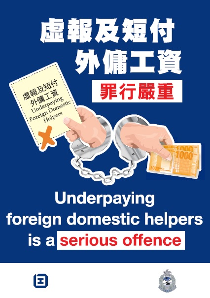 Underpaying foreign domestic helpers is a serious offence