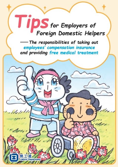 Tips for Employers of Foreign Domestic Helpers - The responsibilities of taking out employees' compensation insurance and providing free medical treatment