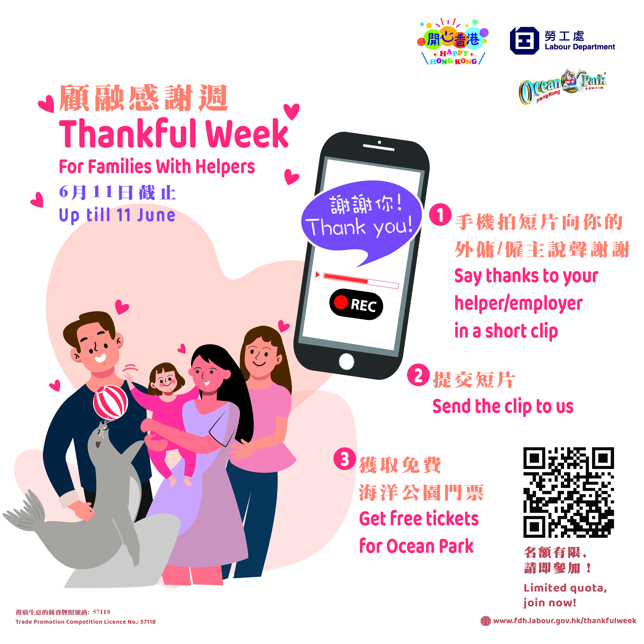 Thankful Week for Families with Foreign Domestic Helpers (FDHs)