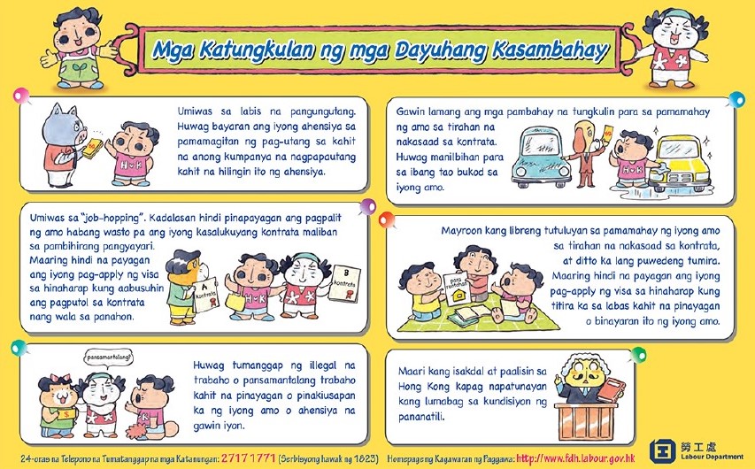 Rights and Protection under the Employment Ordinance on Rest days, Statutory holidays and Paid annual leave