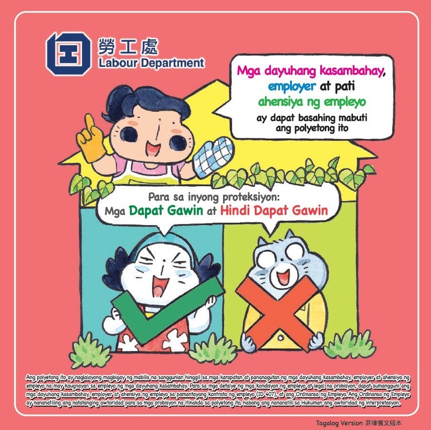 Leaflets on Do’s and Don’ts of foreigm domestic helpers, employers and employment agencies